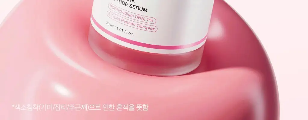 [흔적미백] 메디큐브 연어 PDRN 핑크 앰플 30ml 상세페이지 7